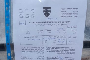 الاحتلال يستهدف آبار المياه ويسلم إخطارات هدم في خربة أصفي بمسافر يطا