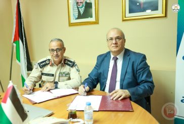 القدس المفتوحة