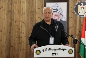 وزير الداخلية يفتتح المؤتمر الوطني الثالث للتدريب في أريحا