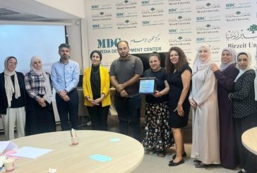 اختتام فعاليات الأسبوع العالمي للتربية الإعلامية والمعلوماتية في فلسطين