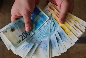 اسعار صرف العملات والمعادن