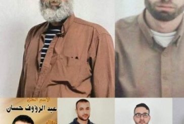 الاحتلال يُفرج عن 11 أسيراً من قلقيلية ويُبعدهم إلى الخارج
