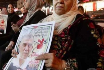 الموت يغيب المناضلة ام الاسير نضال ابو عكر