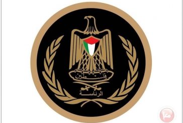 الرئاسة ترحب بتصريحات ترمب الرافضة للضم