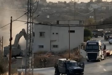 الاحتلال يهدم منزلا في بروقين غرب سلفيت