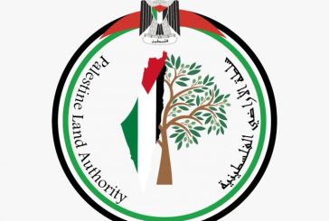 سلطة الاراضي تجري جولة ميدانية على مكاتب التسوية في رام الله