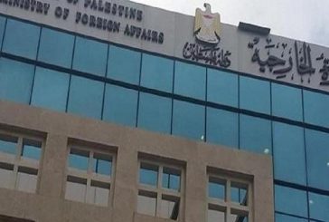 شاهين تطلع نائب الأمين العام لمنظمة التعاون الاقتصادي على الاحتياجات الأساسية لقطاع غزة