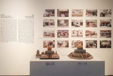 الإعلان عن تأسيس جمعيّة المتاحف الفلسطينيّة (ICOM فلسطين)