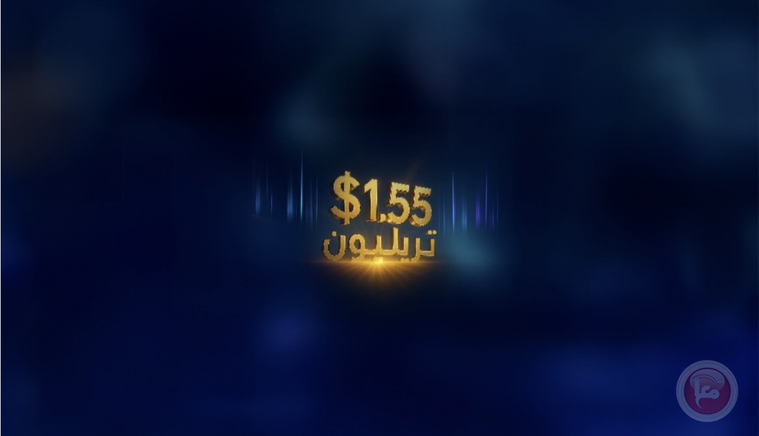 قيمة تداولات CFI تتجاوز 1.55 تريليون دولار في الربع الثالث من العام