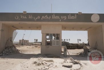 الحكومة الإسرائيلية: سيتم فتح معبر رفح وفق الاتفاق