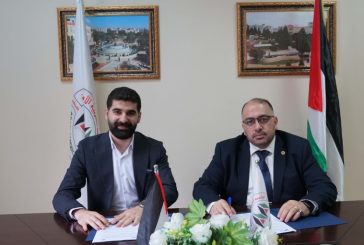 الجامعة العربية الأمريكية توقع مذكرة تفاهم مع شركة 