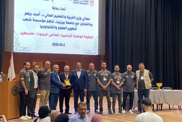 أكاديمية ريل تحصد المركز الثالث في فئة Elementary (8-11 سنة) بالأولمبياد الوطني للروبوت