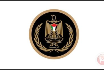 الرئاسة تصدر بيانا حول عمليات الإعدام الميدانية التي تقوم بها حماس في غزة
