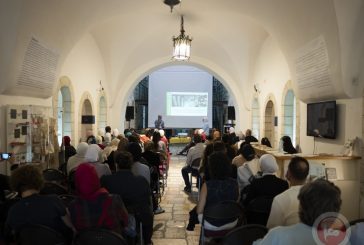 القدس: انعقاد المؤتمر السنوي الثاني لأبحاث القدس في متحف التراث الفلسطيني