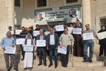 جرحى فلسطين ينظمون وقفة احتجاجية أمام محافظة الخليل