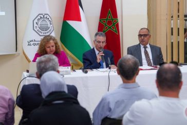 مشاركون في اللقاء العلمي الثاني لكرسي الدراسات المغربية في جامعة القدس يبرزون 