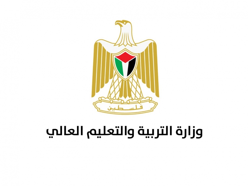 “التعليم العالي” تُعلن نتائج الامتحان الشامل للدورة الصيفية 2025