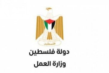 وزارة العمل تفتح باب التصويت لاختيار اسم المنصّة الوطنية للتشغيل بالذكاء الاصطناعي