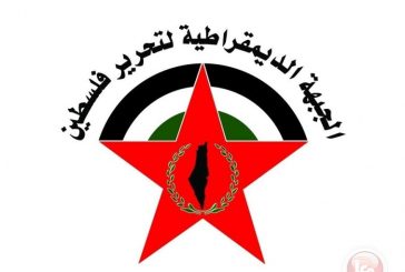 وفد الديمقراطية يصل القاهرة للمشاركة في اجتماعات الفصائل
