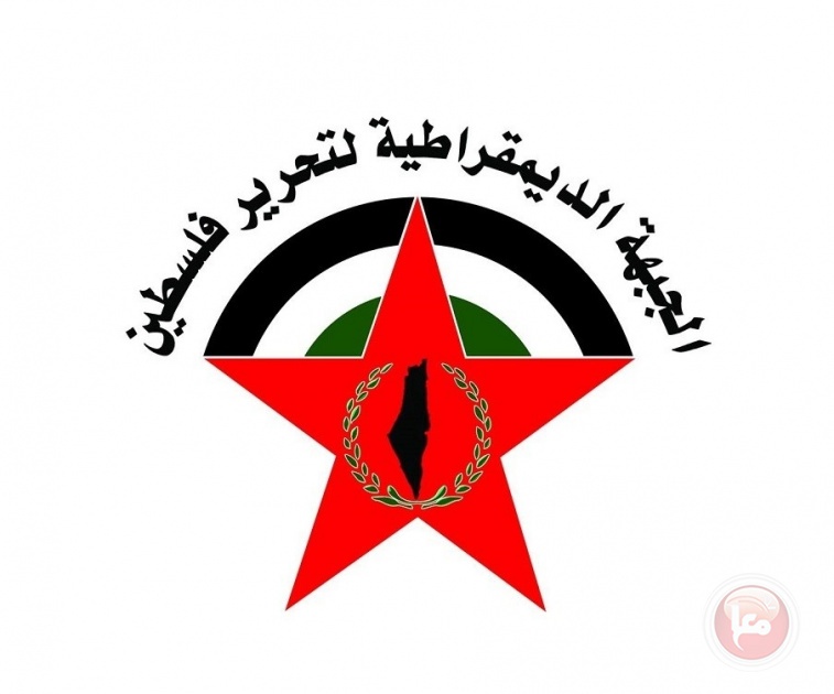 “الديمقراطية”: قرار الكنيست ضم الضفة الغربية إعلان حرب مفتوحة على الدولة الفلسطينية