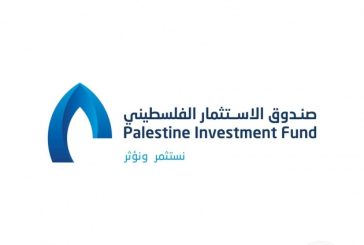 صندوق الاستثمار يطلق رسميا حضوره الرقمي على منصات التواصل
