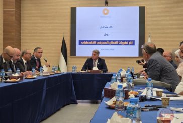 سلطة النقد: خطة بديلة في حال تنفيد تهديدات البنوك الاسرائيلية ومحاولات لحل أزمة الشيكل وإعمار غزة