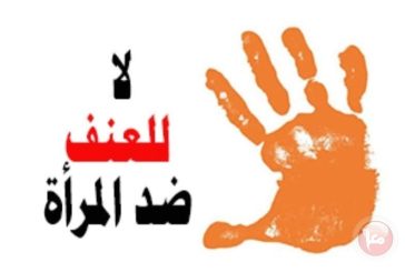 وزارة المرأة تطلق تقريراً خاصاً يوثق العنف الجنسي والإنجابي الممنهج ضد النساء