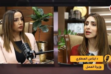 وزارة العمل تطلق حزمة برامج... بطالة تتجاوز 50% و200 ألف عامل متضرر من الحرب