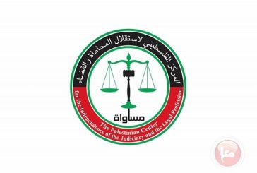 مساواة