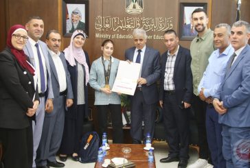 برهم يكرم بطلة آسيا في رياضة 