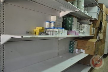 قطاع الدواء على حافة الانهيار: توريد شبه متوقف ومديونية الحكومة تتجاوز 1.2 مليار شيكل (فيديو)