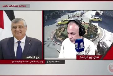 بسيسو: بدء العمل فعليًا بمشروع 