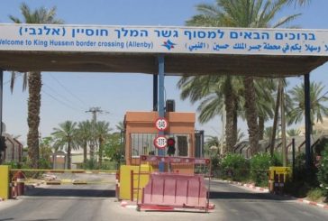 إغلاق معبر الكرامة: خنق إسرائيلي ممنهج يخنق الصناعة والتجارة الفلسطينية