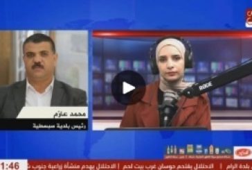 إسرائيل تعتزم مصادرة 1,800 دونم بذريعة 