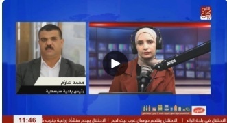 إسرائيل تعتزم مصادرة 1,800 دونم بذريعة “تطوير” موقع سبسطية الأثري