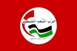 حزب الشعب يدين المجازر في مدينة الفاشر بالسودان ويدعو لتدخل دولي لايقافها