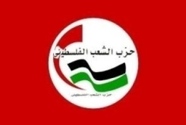 حزب الشعب ينعى الدكتور معتصم سلمان