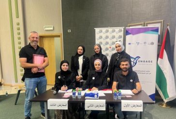 الجامعة العربية الأمريكية تتأهل إلى نصف نهائي الدوري الجامعي الفلسطيني للمناظرات
