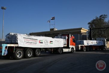بدعم من وكالة الإمارات للمساعدات الدولية .. ابوظبي تغيث غزة بملايين المساعدات المتنوعة