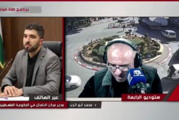 كيف تدير الحكومة الأزمة المالية مع المقاصة المحتجزة؟.. (فيديو)