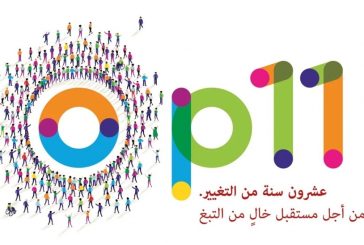 قبيل مؤتمر الأطراف (COP11): خبراء الصحة يناقشون فاعلية السياسات العالمية بعد مرور 20 عامًا على الاتفاقية