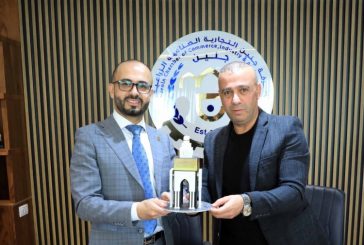 توقيع اتفاقية تعاون بين الجامعة العربية الامريكية والغرفة التجارية في جنين
