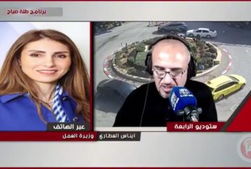 إطلاق المنصة الوطنية للتوظيف في فلسطين.. خطوة رقمية تقلب معادلة سوق العمل