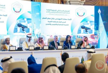 فلسطين والسعودية يقودان تبني استراتيجية عربية للتكامل الصناعي خلال اجتماع استثنائي في الرياض