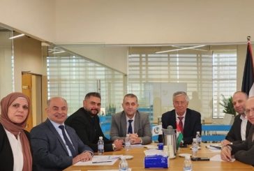 مجلس إدارة المدن والمناطق الصناعية يعقد اجتماعه في أريحا
