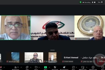ورشة عمل حول 