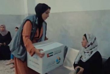بدعم من وكالة الإمارات للمساعدات الإنسانية.. مبادرات إنسانية ومساندة في غزة وسط الظروف الصعبة