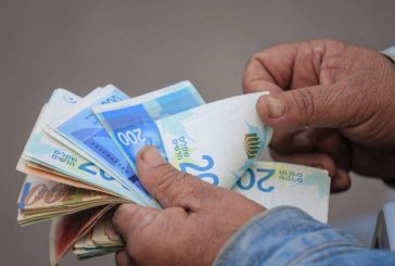 المالية: رواتب الموظفين غدا