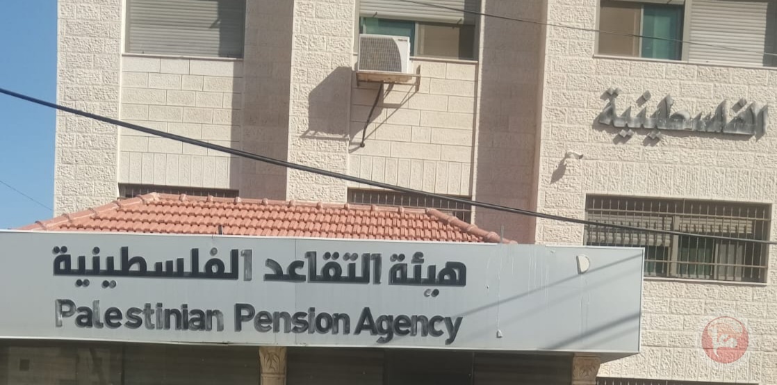 عميد متقاعد يطالب هيئة التقاعد ووزارة المالية بصرف مستحقاته