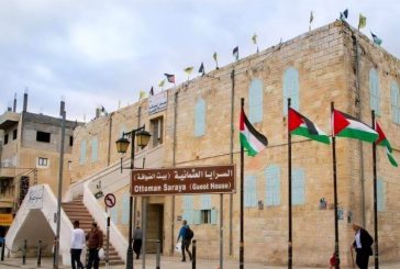 السرايا العثمانية في طولكرم: شاهد حي على تاريخ فلسطين.